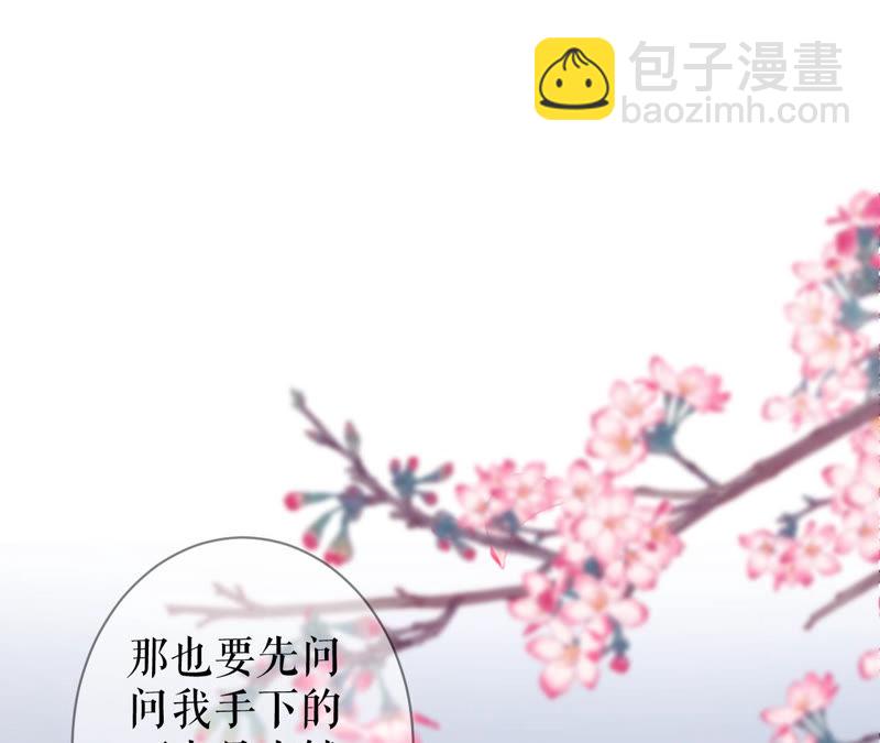 第 80 页