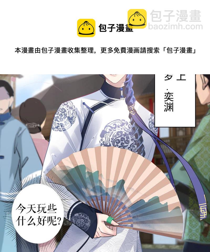 第 77 页