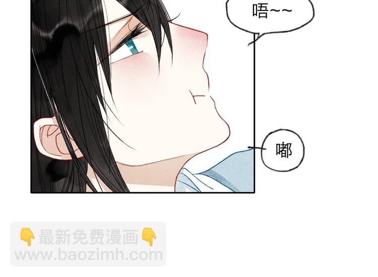 第 93 页