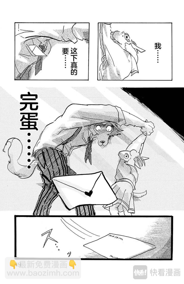 第 50 页