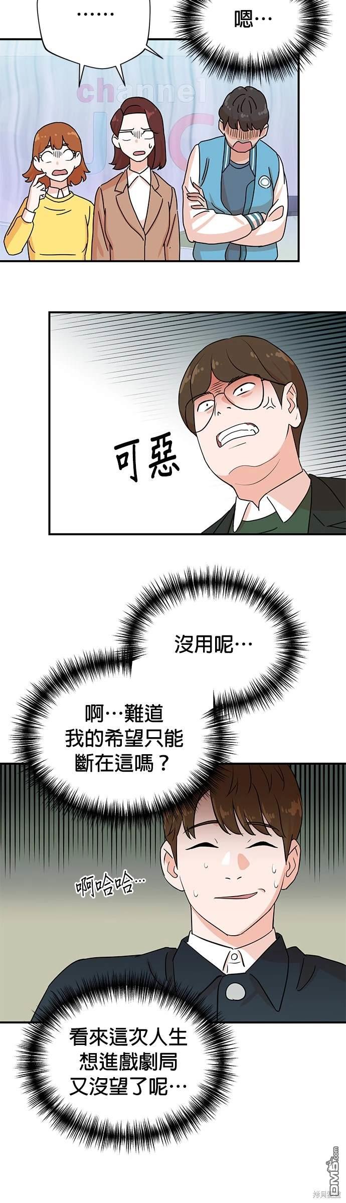 第 33 页