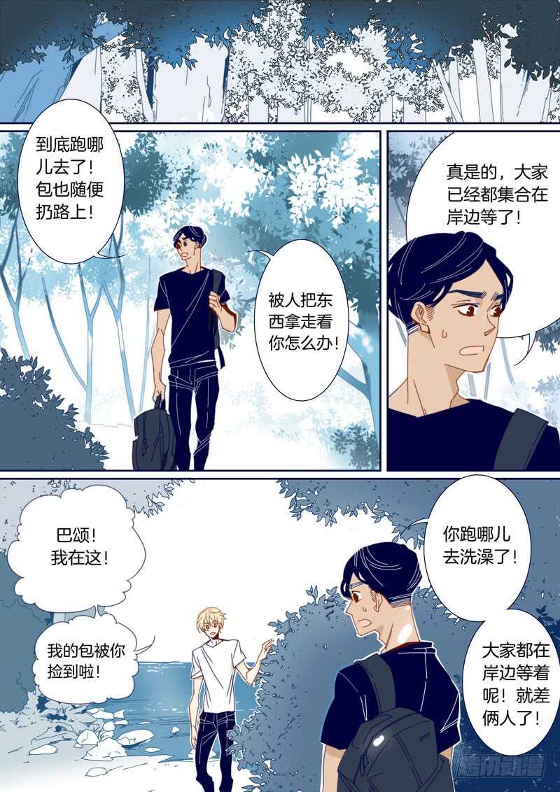 第 3 页