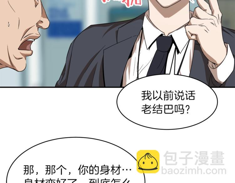 第 157 页
