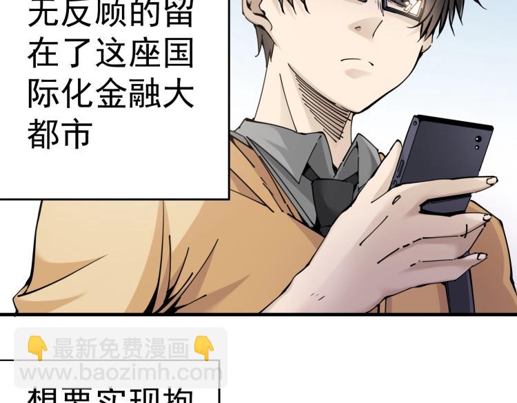 第 88 页