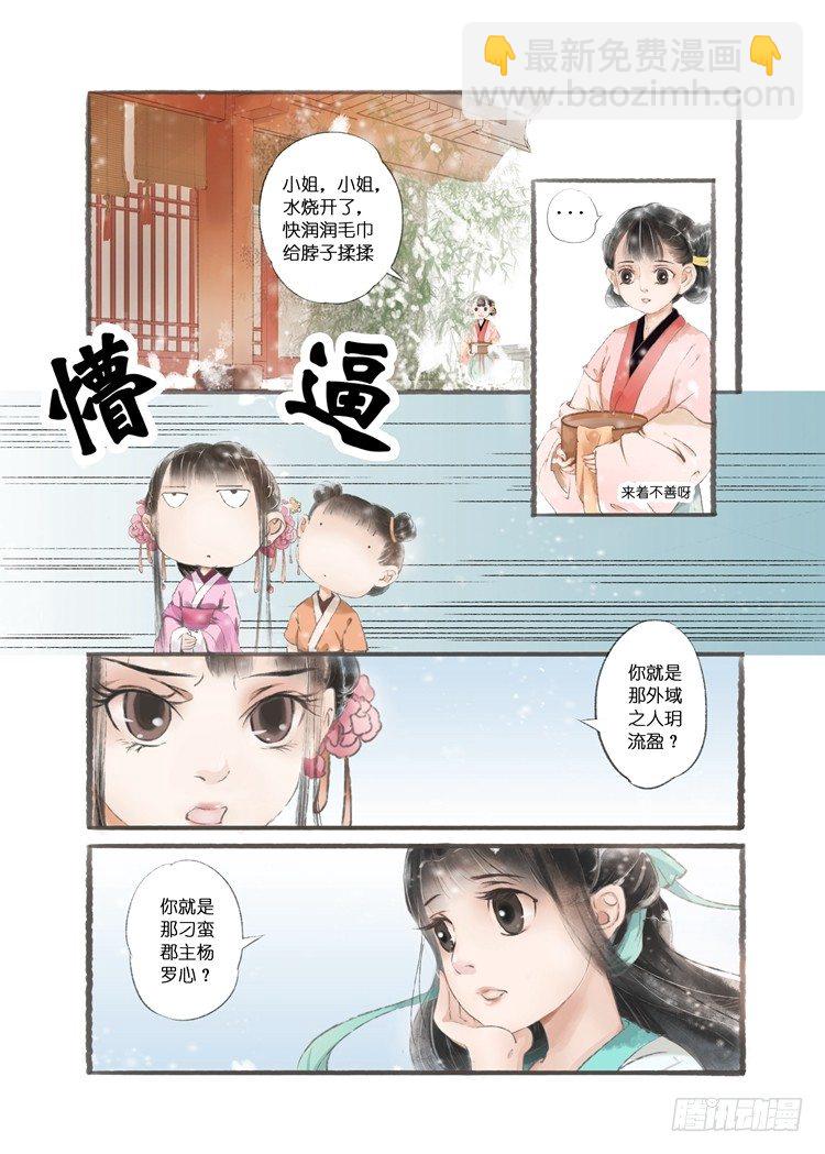 第 3 页