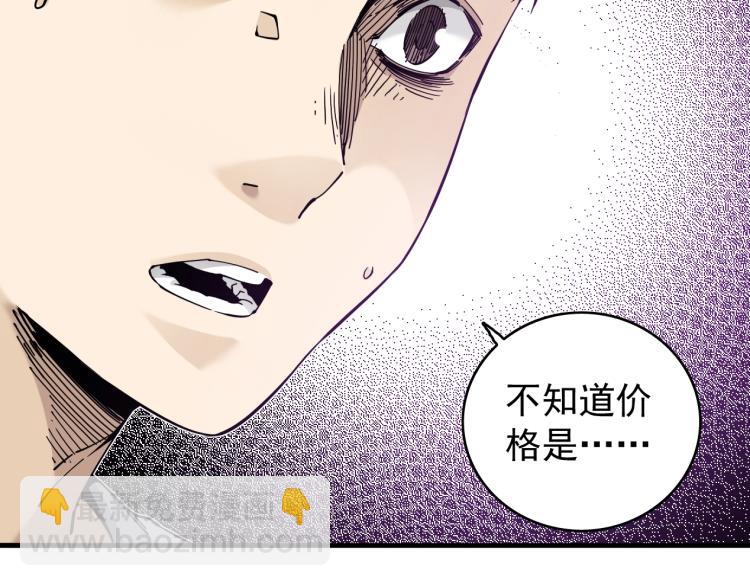 第 110 页