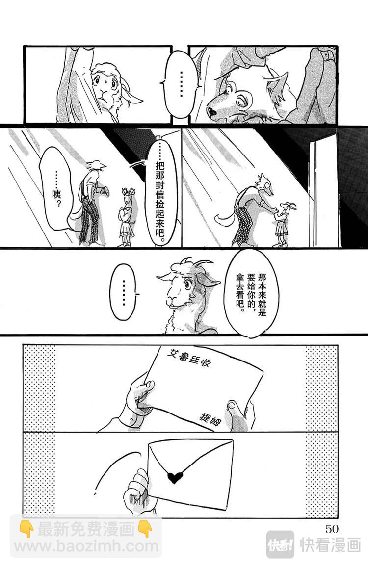 第 51 页