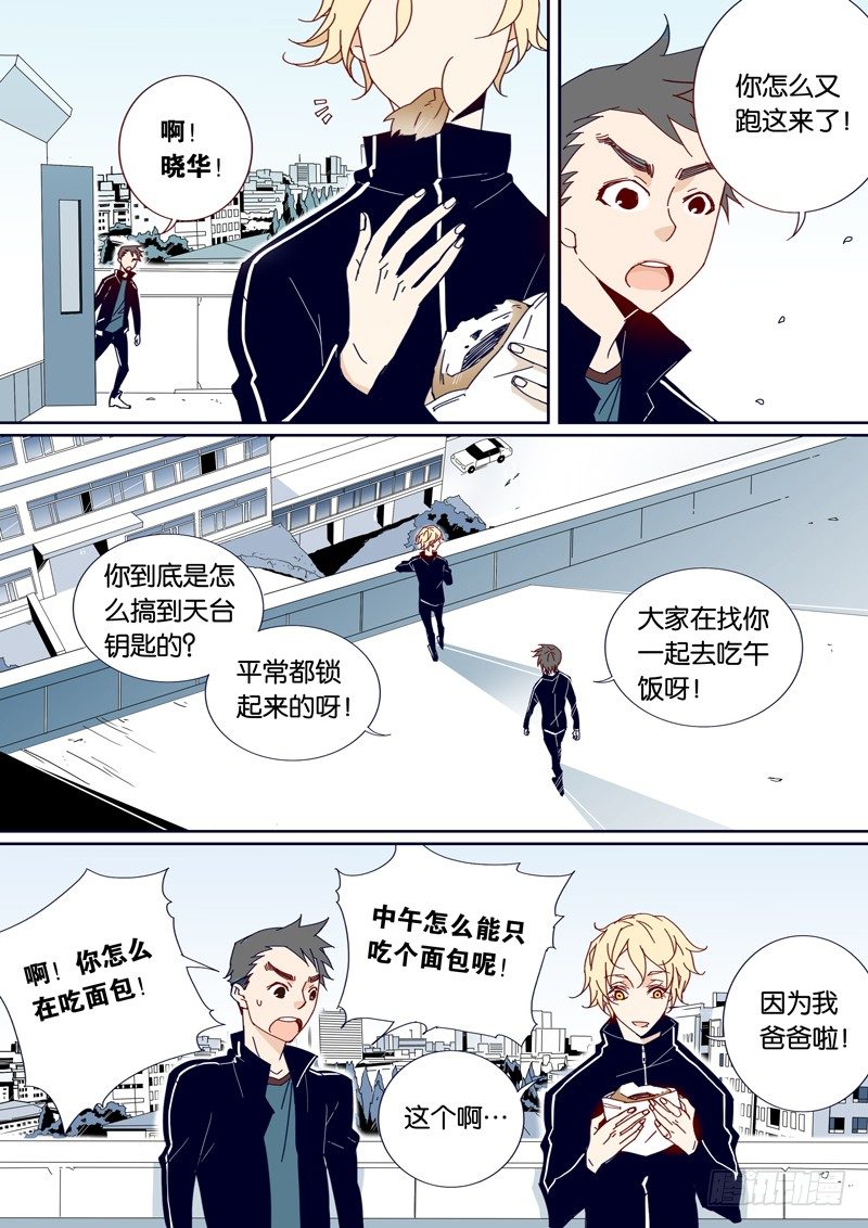 第 3 页