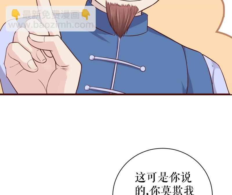 第 98 页