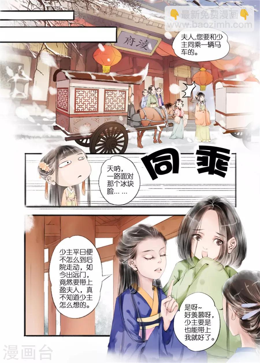 第 3 页