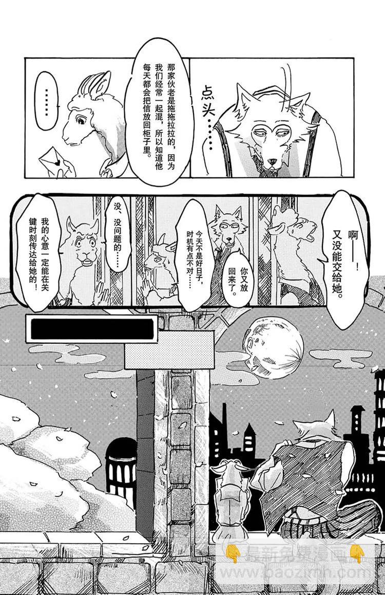 第 53 页