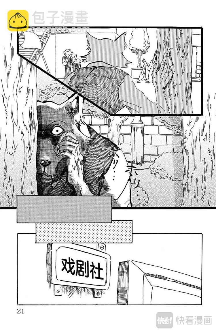 第 22 页