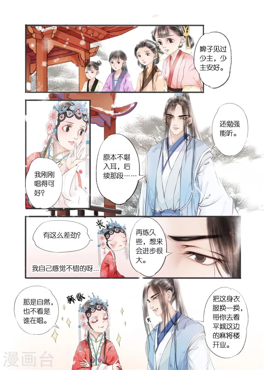 第 1 页