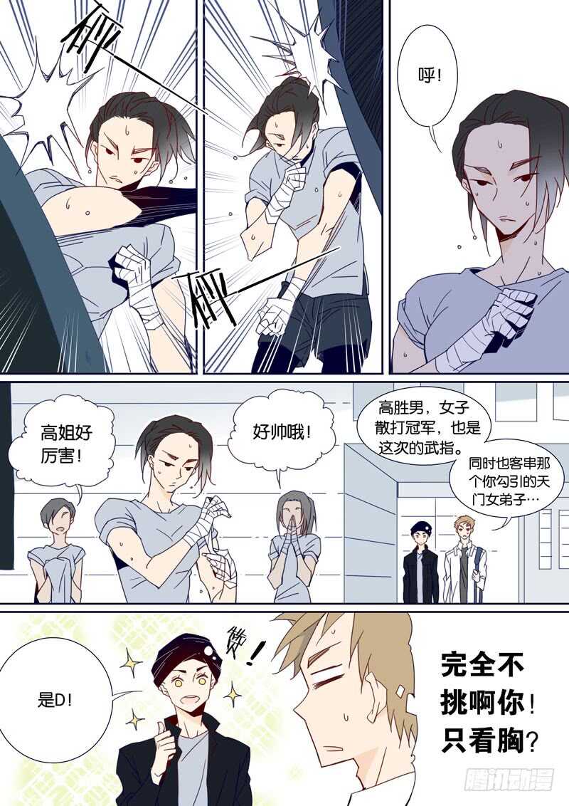 第 4 页