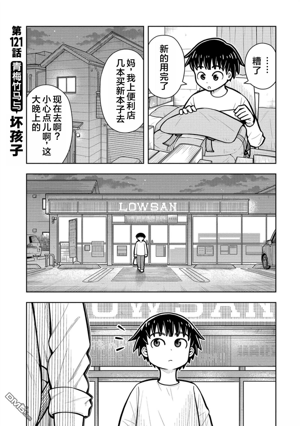 第 1 页