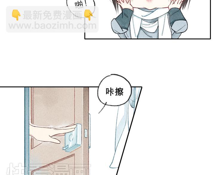 第 72 页