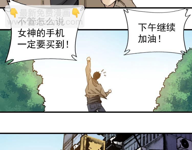 第 73 页