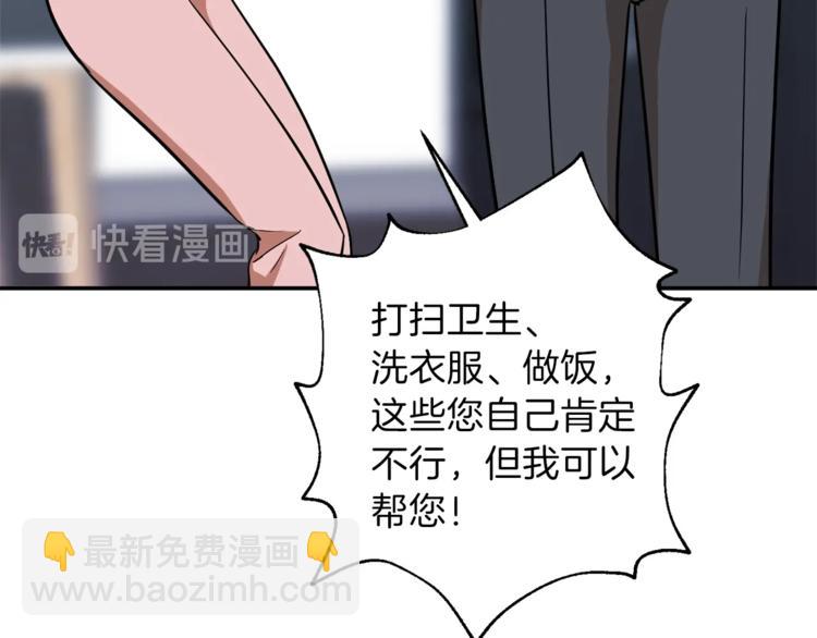 第 74 页