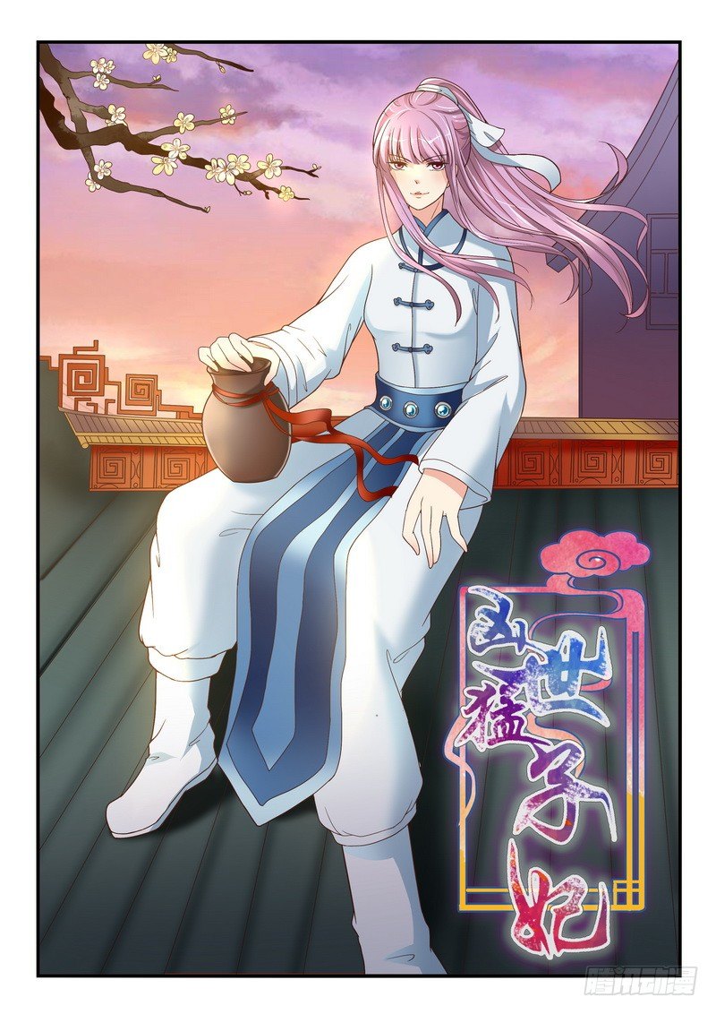 第 1 页