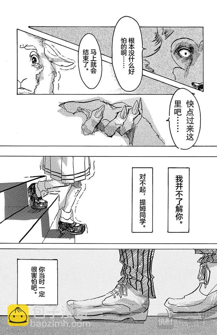 第 44 页
