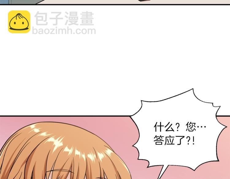 第 90 页