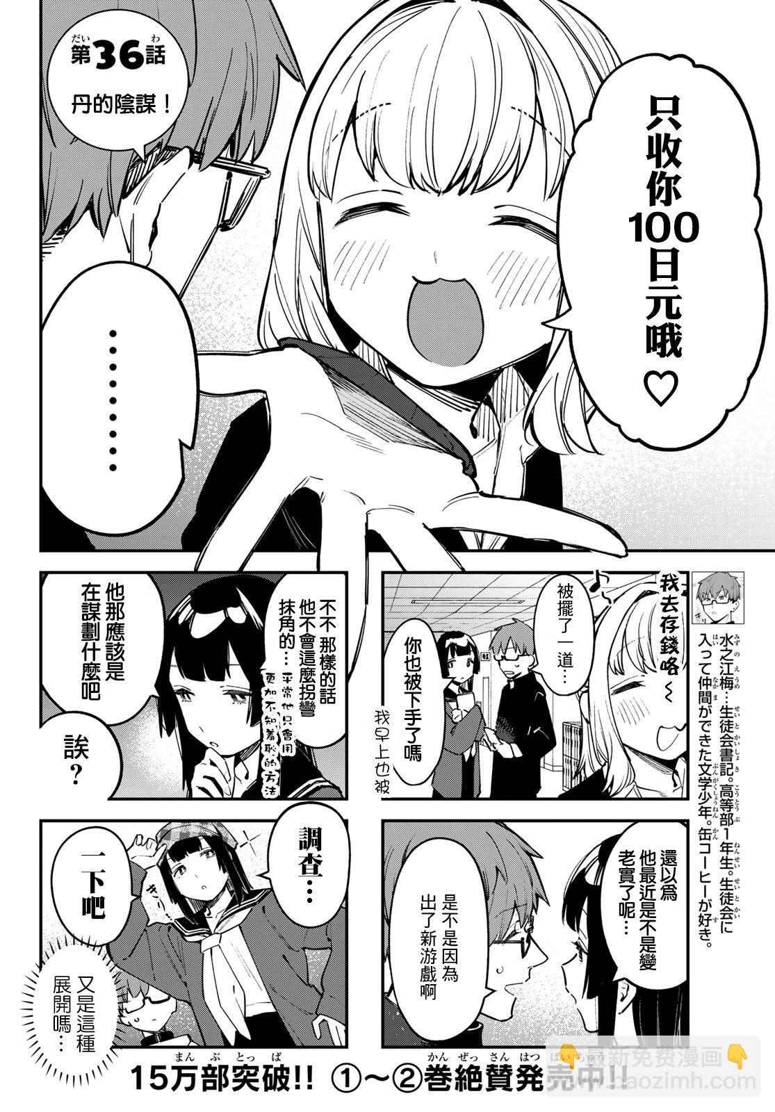 第 2 页
