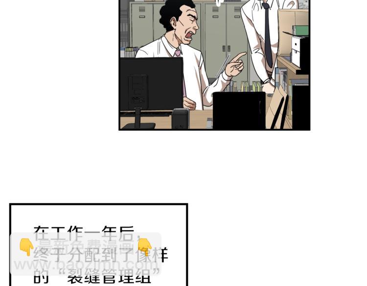 第 61 页