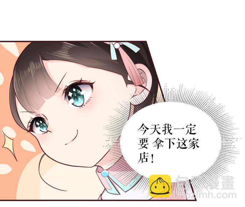 第 82 页