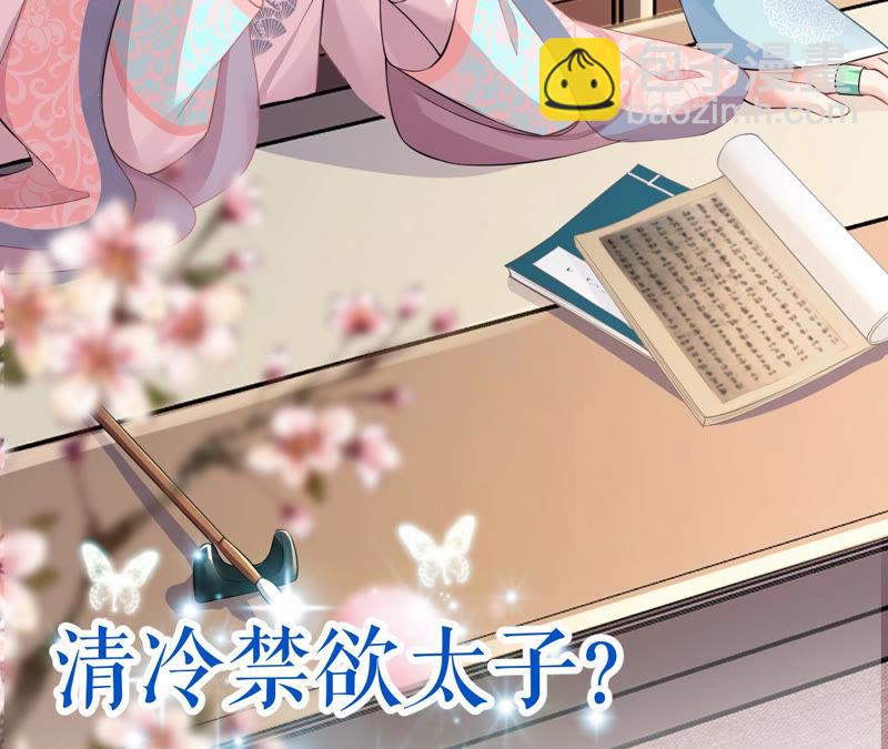 第 57 页