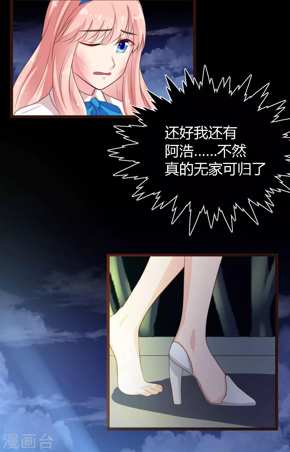 第 34 页