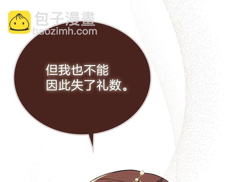 第 84 页