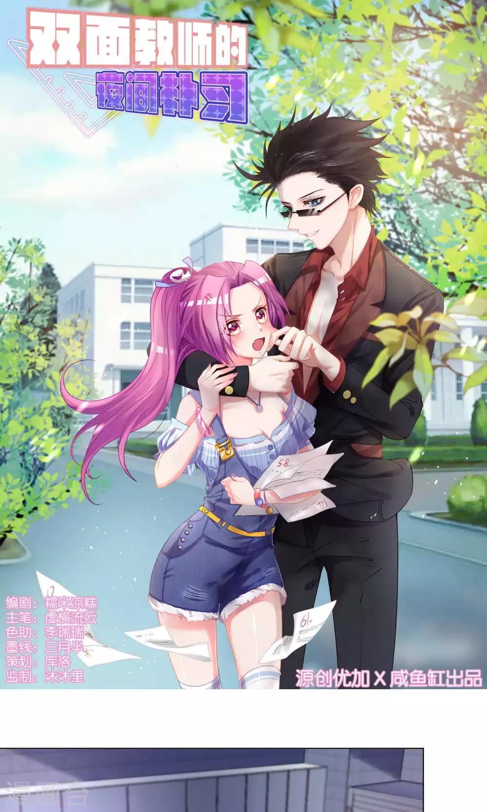 第 1 页