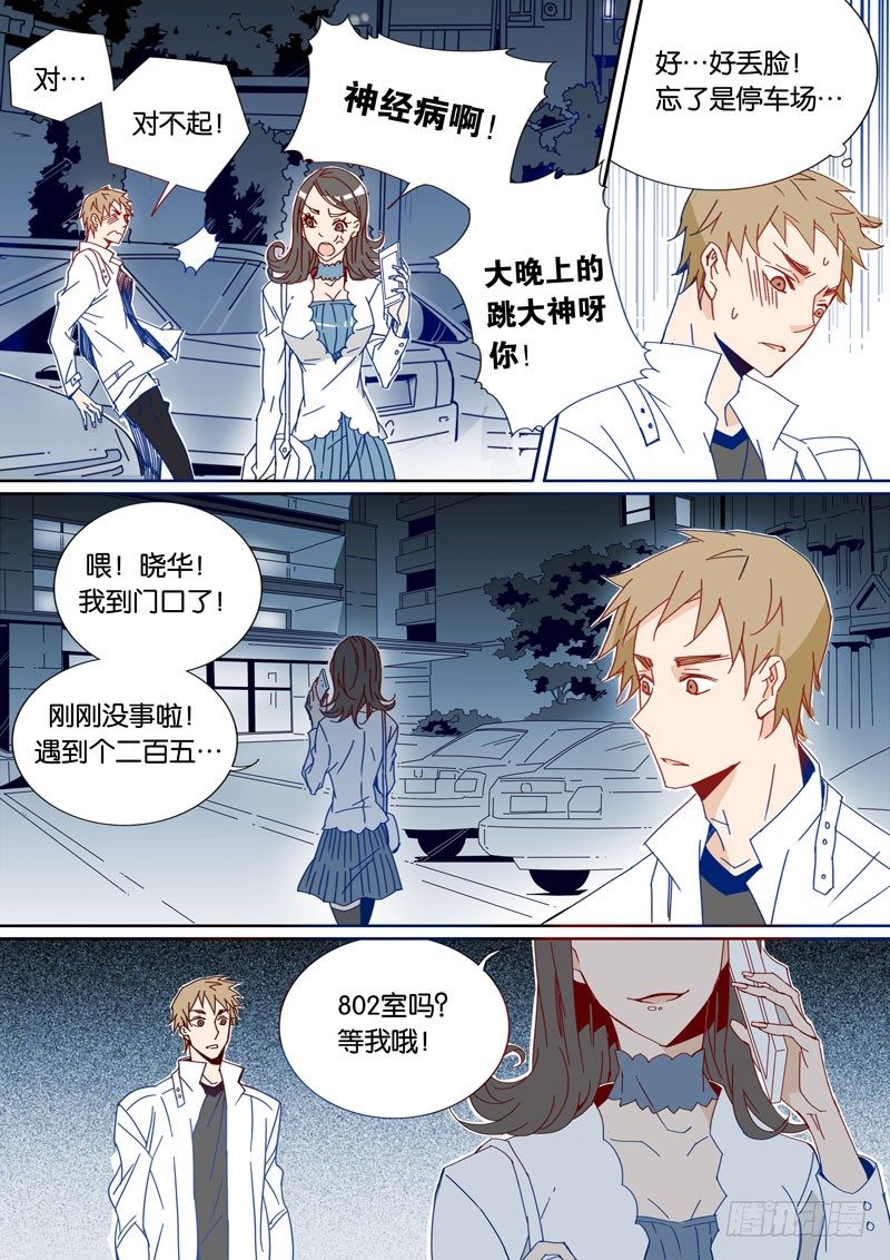 第 4 页