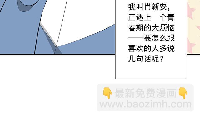第 72 页
