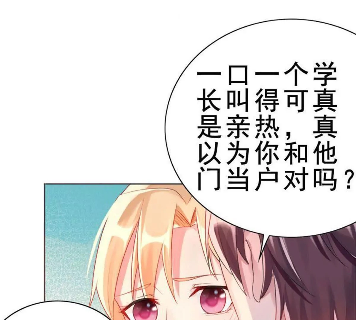 第 66 页