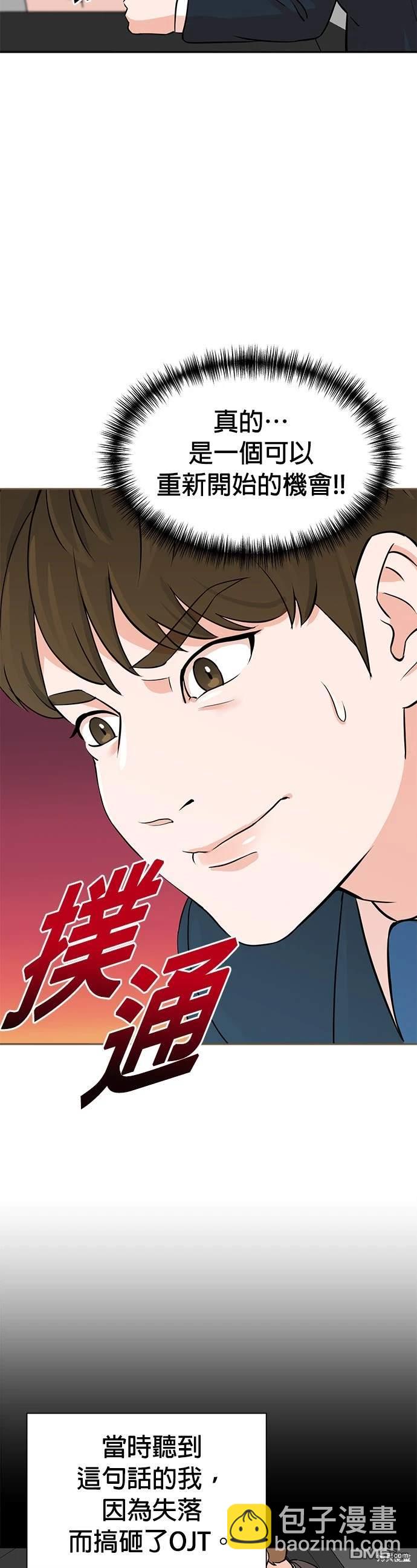 第 61 页