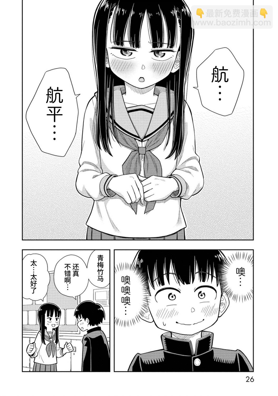 第 27 页