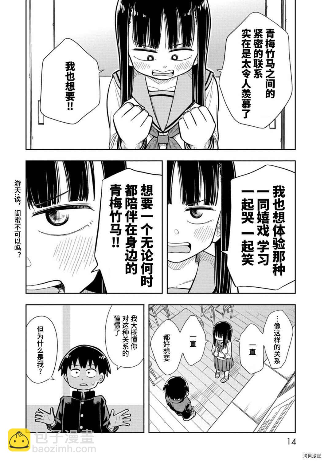 第 15 页