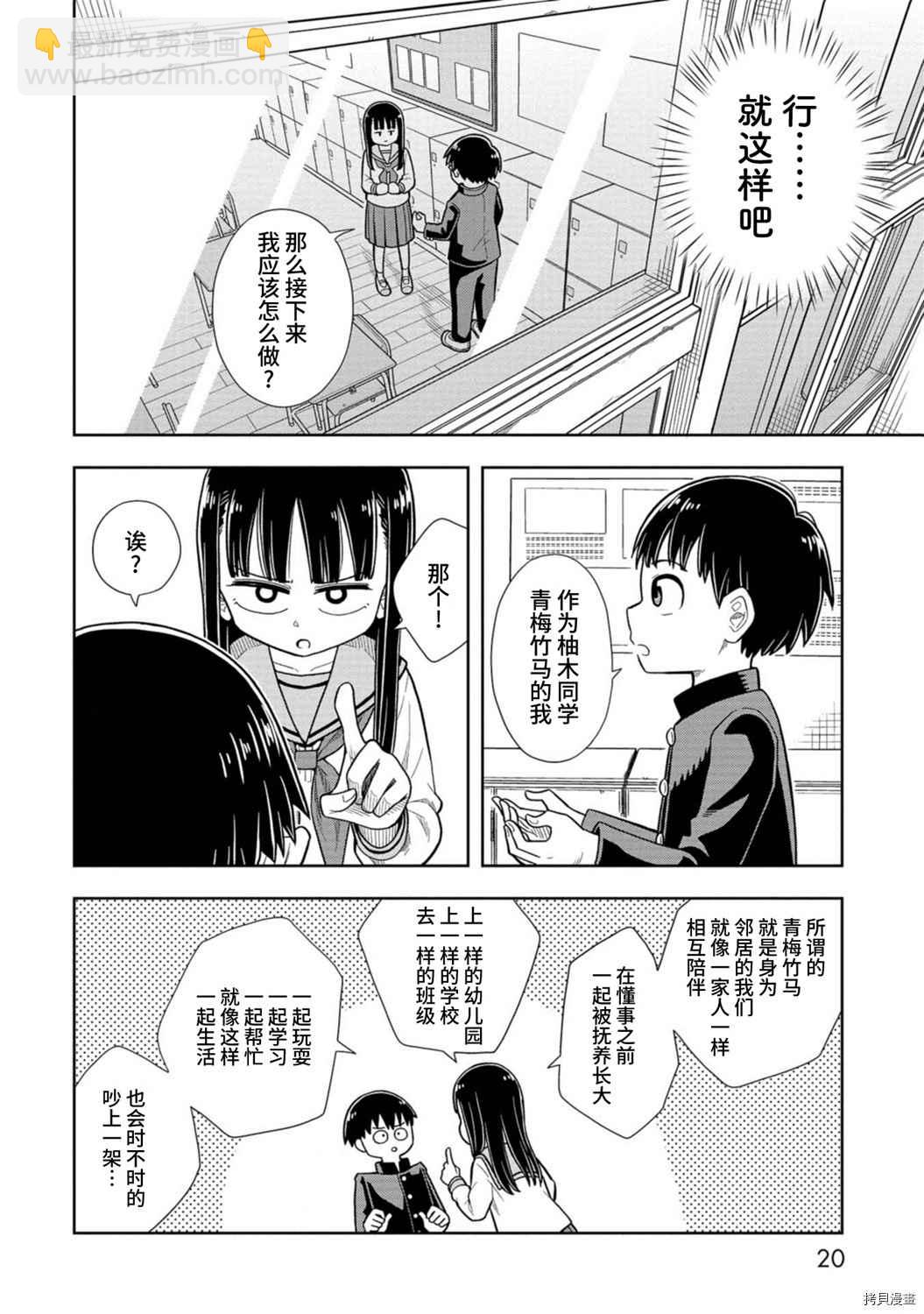 第 21 页