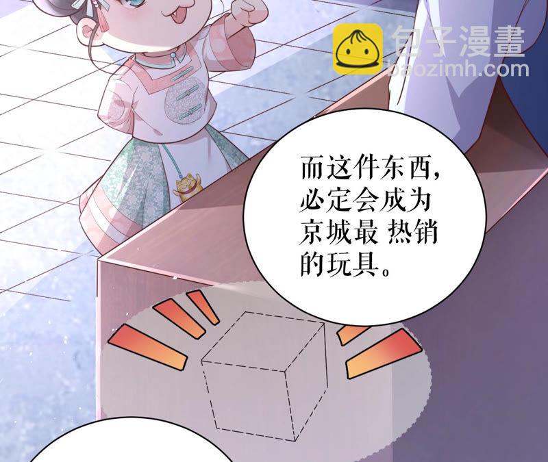 第 93 页