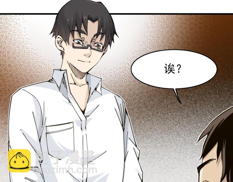 第 77 页