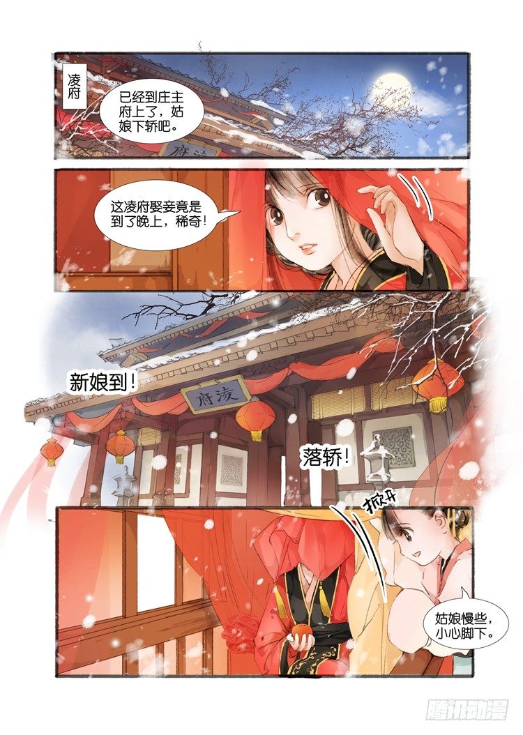 第 12 页