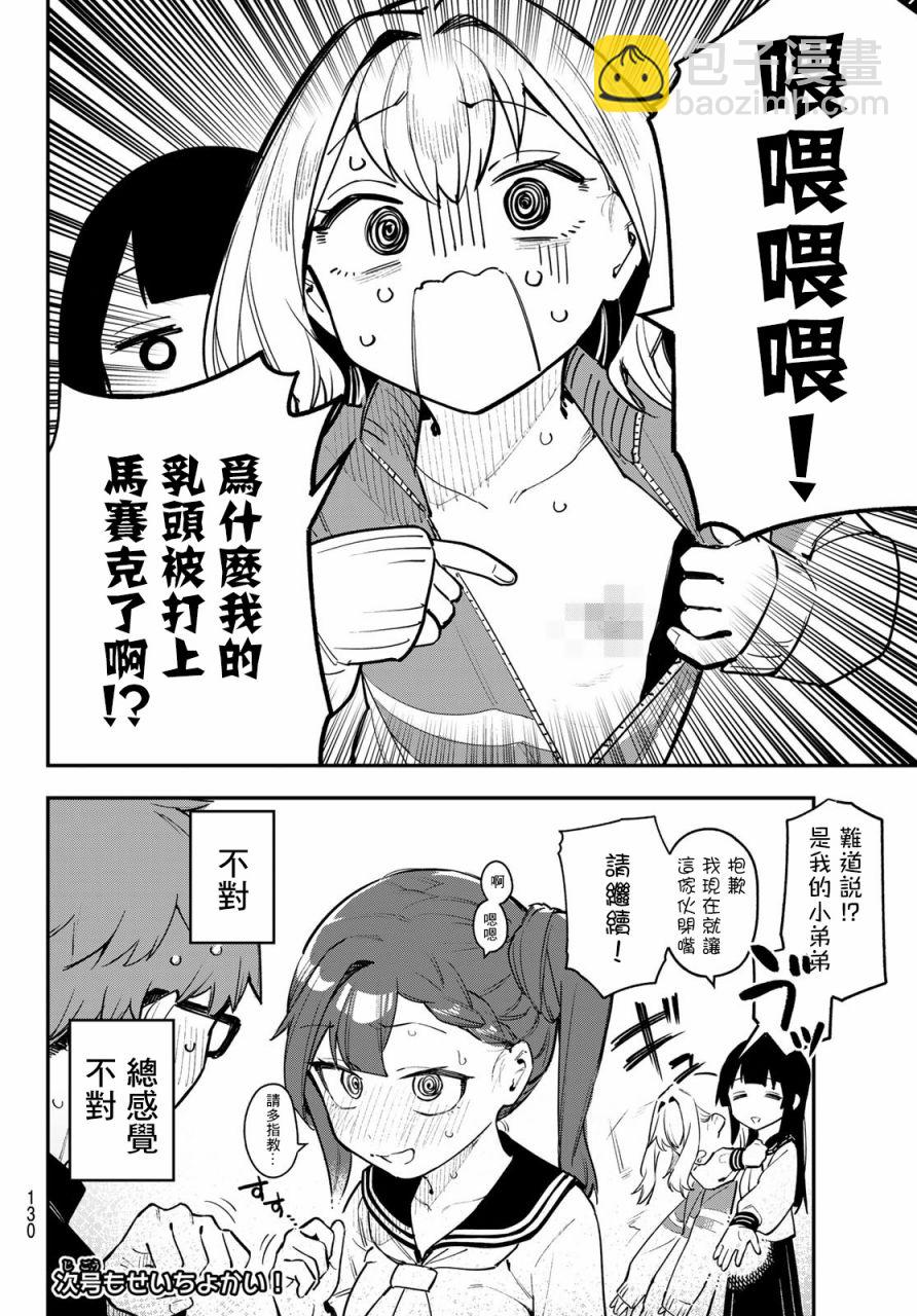 第 15 页