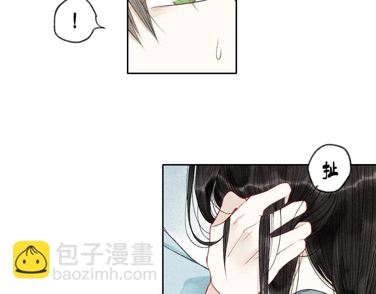 第 95 页