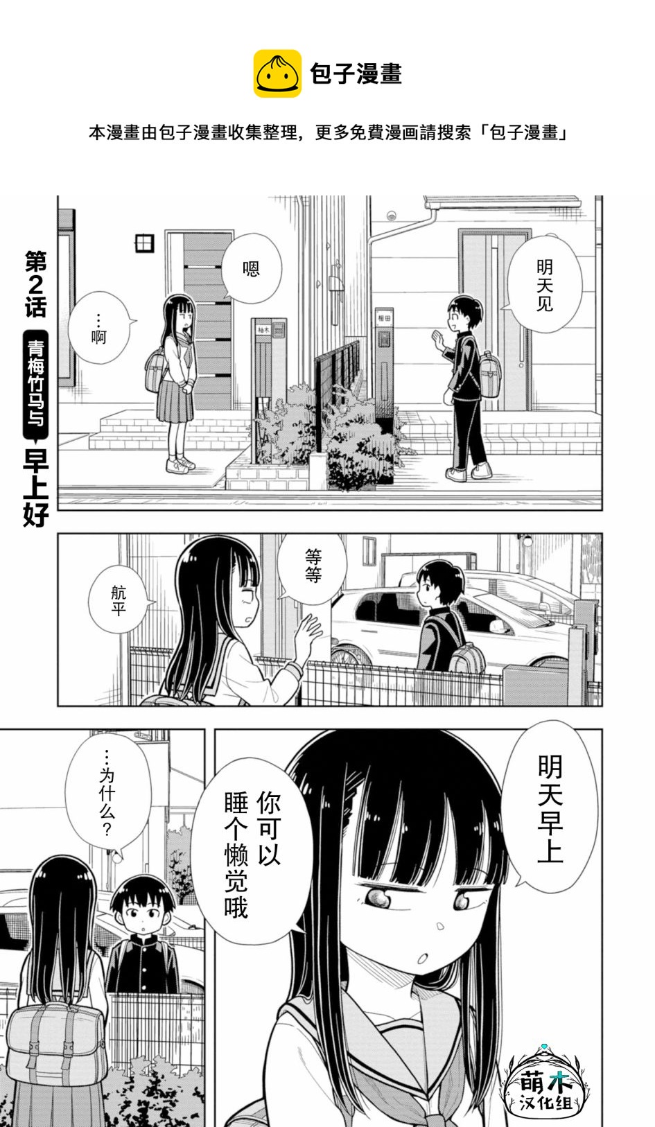 第 1 页