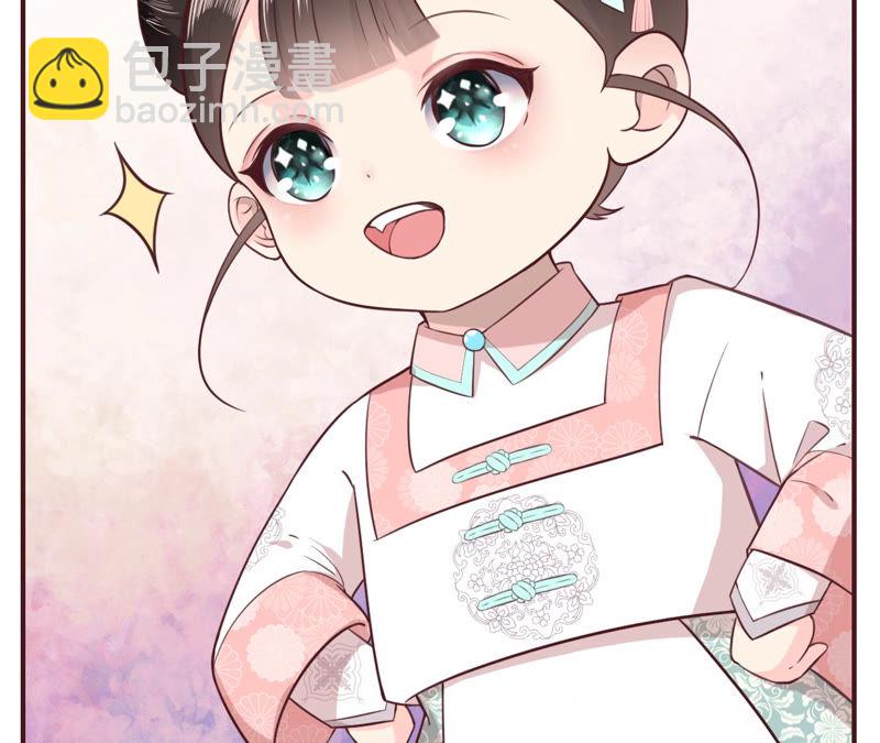 第 87 页