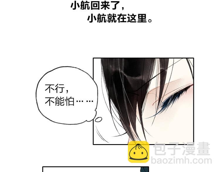 第 65 页