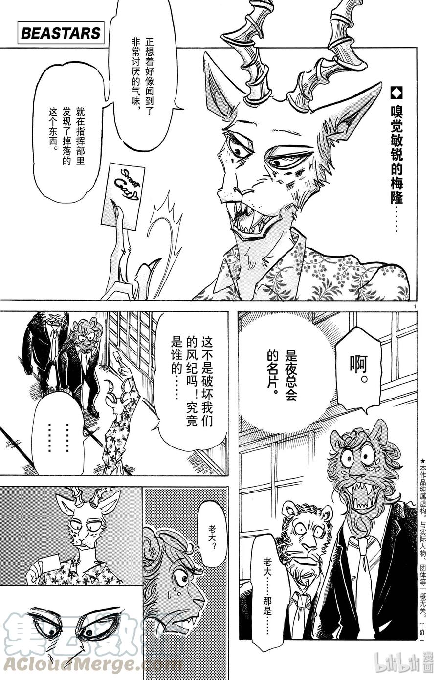 第 1 页