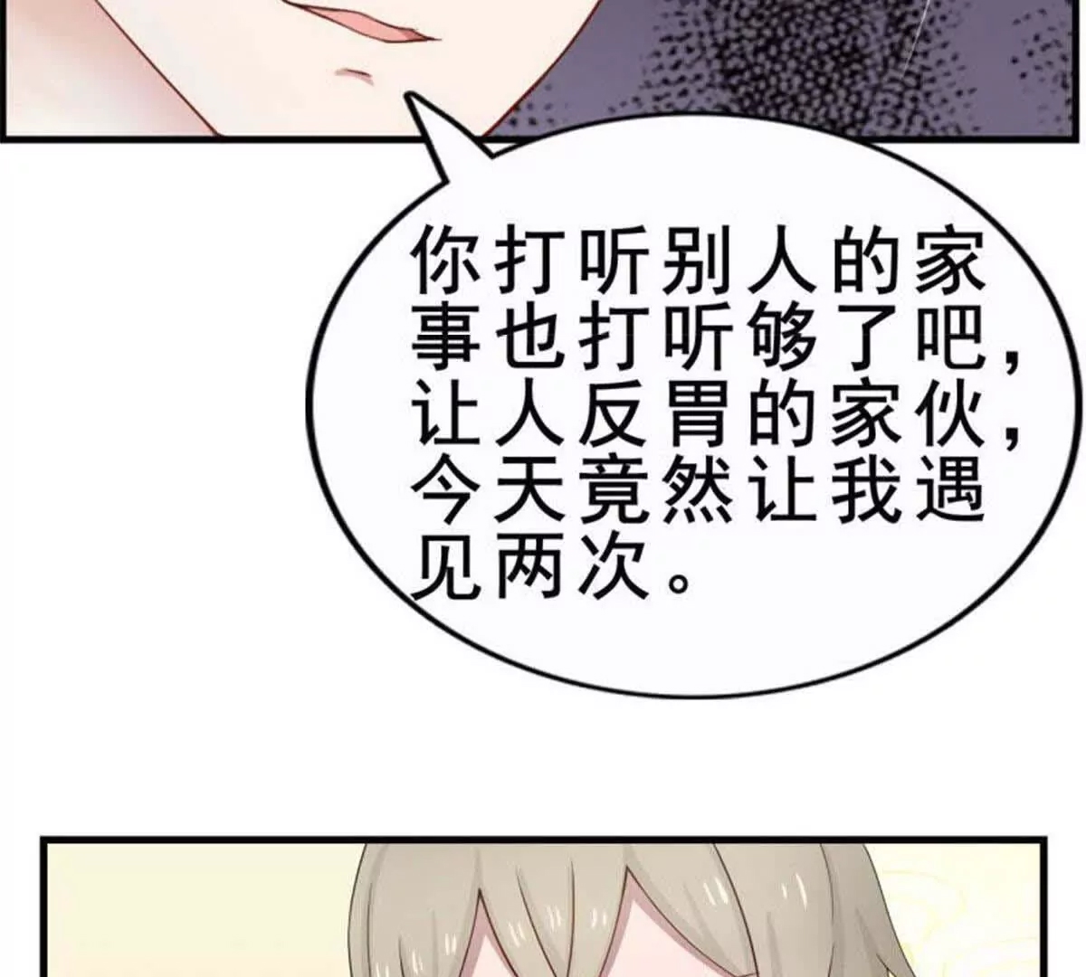 第 61 页
