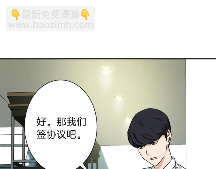第 88 页